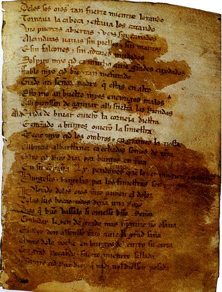 Archivo:Cantar de mio Cid f. 1r (rep).jpg