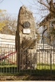 Villalba de losa06.jpg